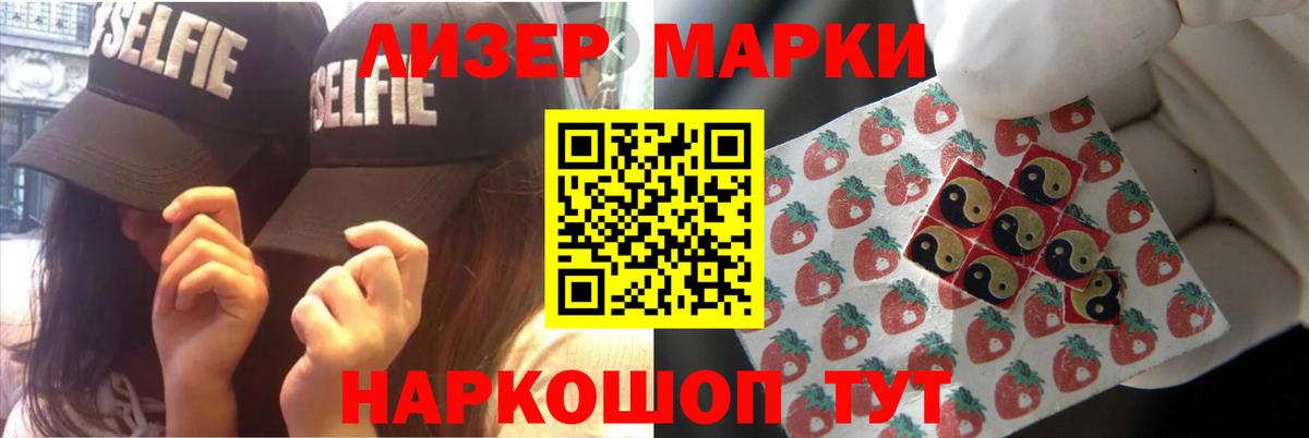 LSD-25 экстази кислота  ЛСД экстази ecstasy  ЛСД экстази  Губкин 