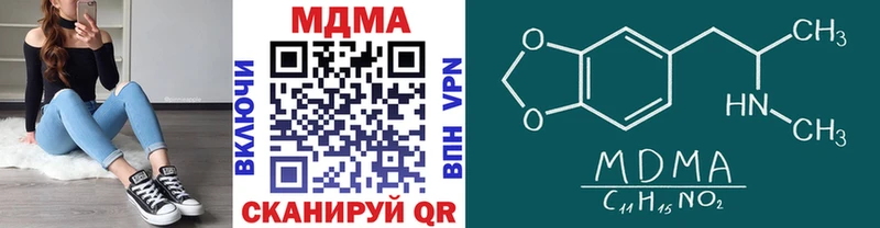 omg маркетплейс  Губкин  MDMA кристаллы 