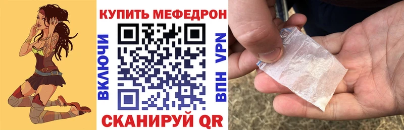 kraken ONION  где купить наркоту  Губкин  МЯУ-МЯУ mephedrone 