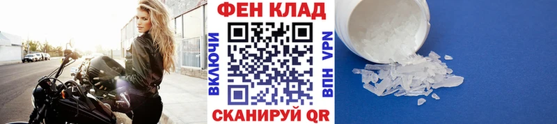 МЕТАМФЕТАМИН кристалл  кракен ONION  Губкин 