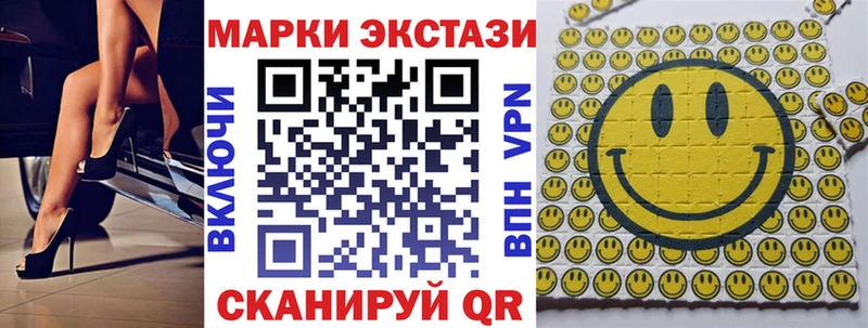 закладка  KRAKEN ССЫЛКА  Марки N-bome 1,5мг  Губкин 