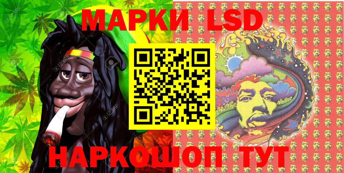 Марихуана  ГАШИШ  Губкин  КОКАИН  Мефедрон кристаллы  NBOMe  Купить наркотики цена  Alpha-PVP СК  