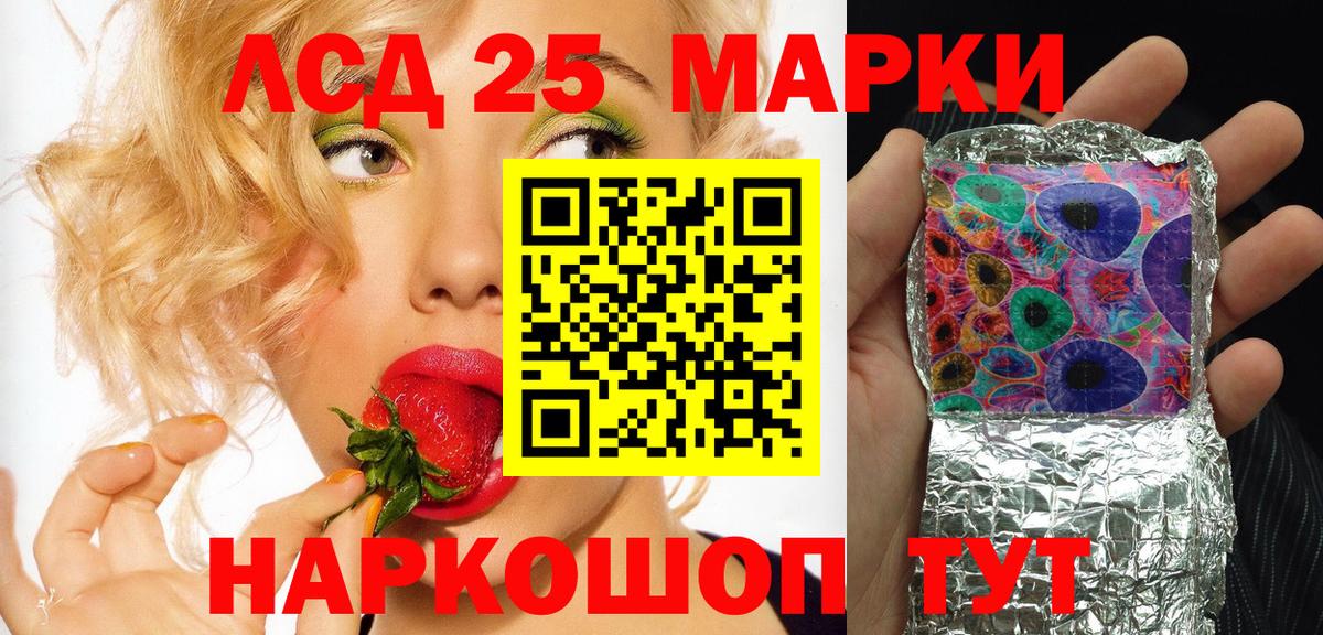 Марки 25I-NBOMe 1500мкг  Марки 25I-NBOMe 1500мкг  Вход с VPN  Губкин 