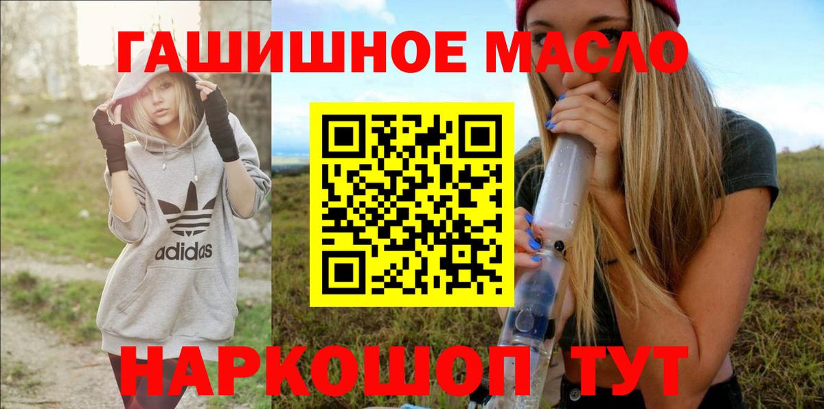 что такое   Губкин  Дистиллят ТГК вейп 