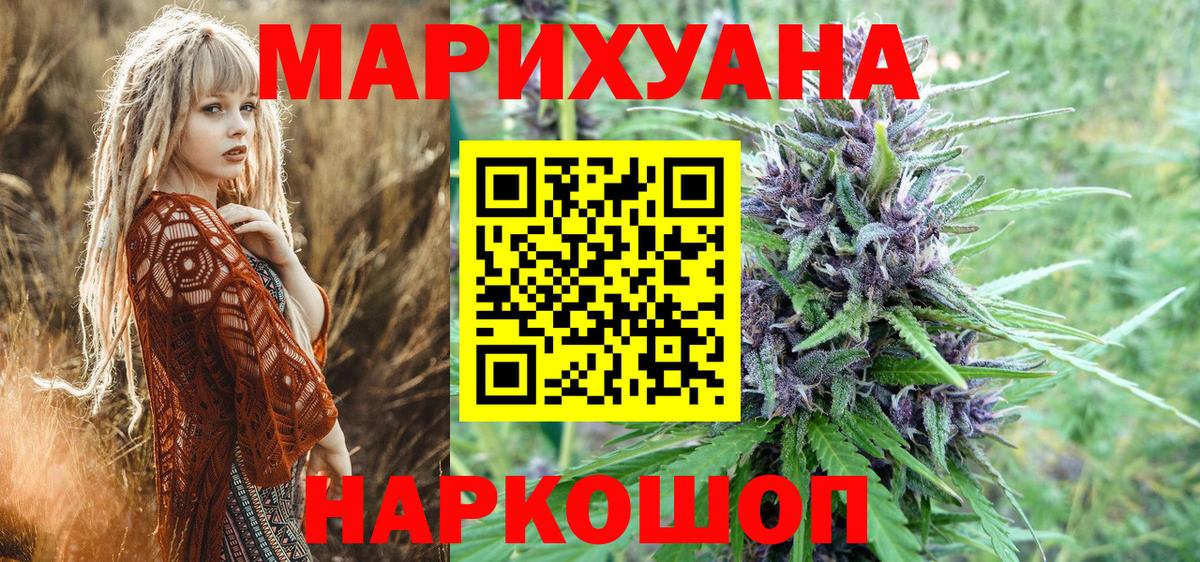Каннабис OG Kush  Марихуана White Widow  МАРИХУАНА марихуана  Губкин 