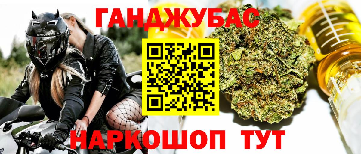 Бошки Шишки OG Kush Губкин